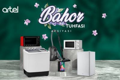 Artel запускает весеннюю акцию Bahor tuhfasi с ценными призами
