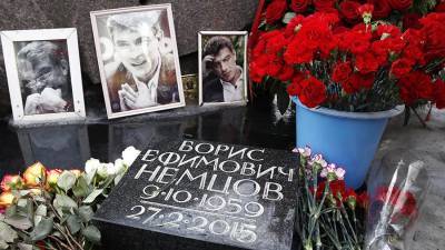 Иностранные дипломаты не посетили могилу Бориса Немцова