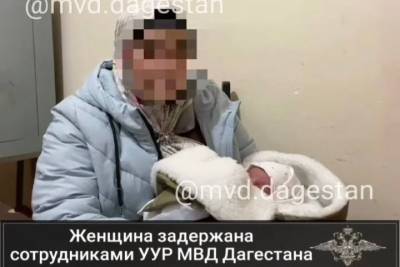 В Дагестане женщина пыталась продать ребенка