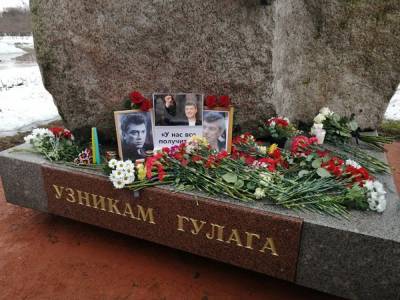 В России начались акции памяти Бориса Немцова