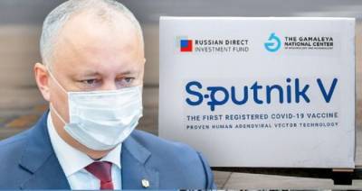 Молдавия авторизировала российский «Спутник-V», скоро вакцинация