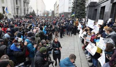 Под Офисом президента массовый протест в поддержку Стерненко