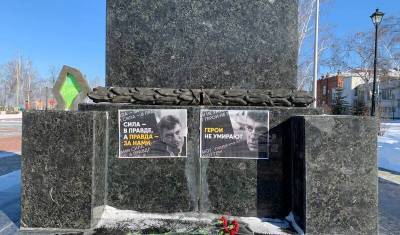 В Тюмени почтили память убитого в Москве Бориса Немцова плакатом и гвоздиками