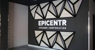 Новости компаний Европейские стандарты и отечественное сырье: Эпицентр открывает два сверхсовременных завода по производству керамической плитки