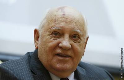 Михаил Горбачев: не надо бояться переговоров