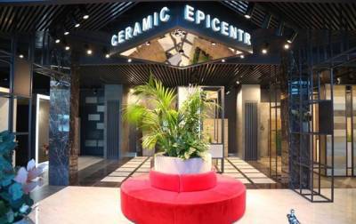 Epicentr Ceramic Corporation открывает два завода в Киевской и Ивано-Франковcкой областях