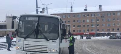 Инспекторы ГИБДД при проверках автобусов Петрозаводска просят пассажиров держаться крепче