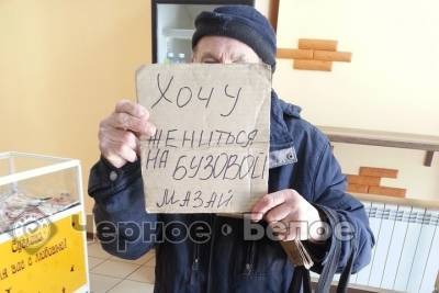 Житель Челябинской области позвал Ольгу Бузову замуж