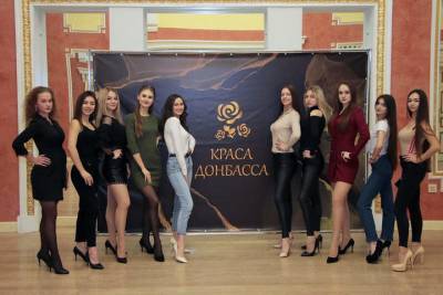 В Донецке выбрали 20 финалисток конкурса «Краса Донбасса»