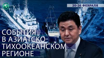 Япония разрешила береговой охране открывать огонь по иностранным кораблям
