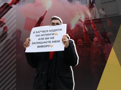 Свободу политзаключенным. Как в Киеве требовали судебную реформу