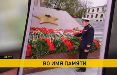 От Владивостока до Бреста: внучка военного командира прошла по местам, где Великую Отечественную встретила её семья