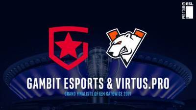 Virtus.pro и Gambit сыграют в гранд-финале IEM Katowice 2021