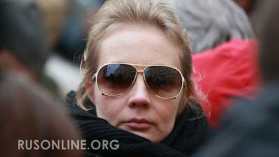 Зачем Юлия Навальная сбежала в Германию