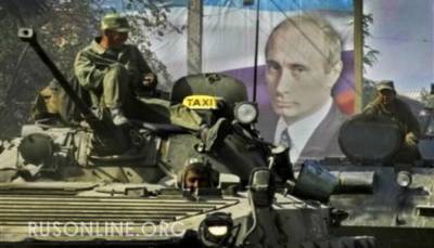 Россия приготовила сюрприз для НАТО: Теперь в Донбассе