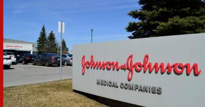 В США одобрили вакцину от коронавируса разработки компании Johnson & Johnson