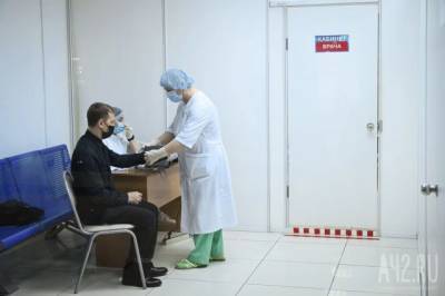 В оперштабе назвали территории Кузбасса, где выявили 72 новых случая коронавируса