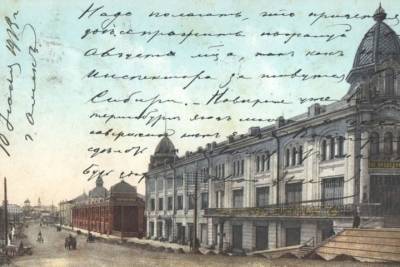 Омские старинные открытки вызвали живой интерес на торгах аукционного дома