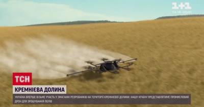 Промышленный дрон: украинская разработка впервые поборется за $1млн в Кремниевой долине