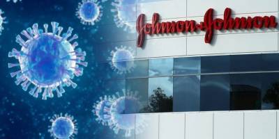 В США разрешили уже третью вакцину Johnson and Johnson против коронавируса - детали - ТЕЛЕГРАФ