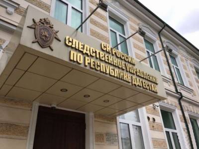 В Дагестане умер в больнице один из участников нападения на полицейских