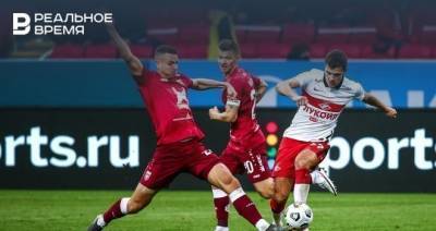 «Рубин» сыграет со «Спартаком» в первом матче после возобновления сезона