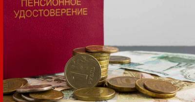 Россиянам сообщили о досрочной выплате пенсий за март
