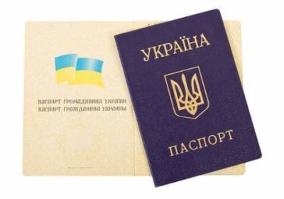 В Украине ужесточат контроль за наличием второго паспорта