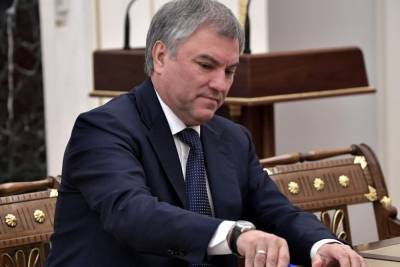 Володин призвал официально фиксировать предвыборные обещания депутатов
