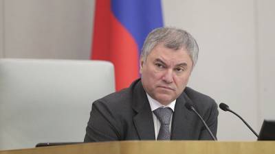 Вячеслав Володин предложил юридически закрепить предвыборные обещания депутатов