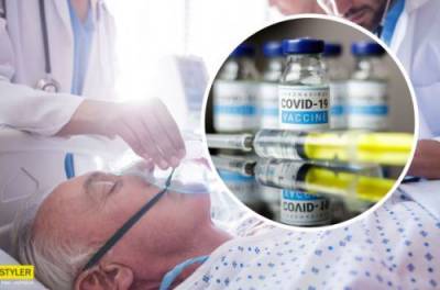 Вакцинация от COVID: названы реальные риски летального исхода