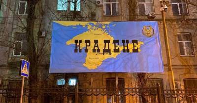 В Харькове возле консульства РФ разместили баннер с изображением Крыма и надписью "Краденое" (фото)