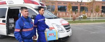 В Ташкенте пять студентов умерли от отравления