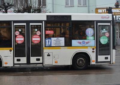 В Рязани автобусы 17-го маршрута пустят до Недостоева