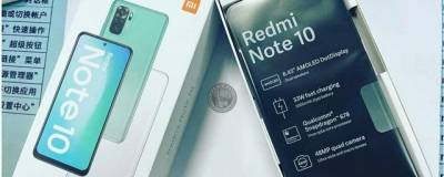 Раскрыта стоимость смартфона Xiaomi Redmi Note 10 в рублях