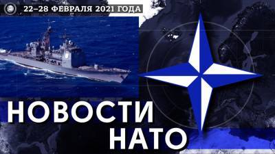 США испытывают новый БПЛА, Румыния проводит военные учения в Черном море