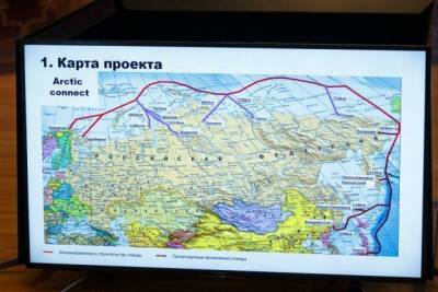 «Второй Севморпуть» поддержали три арктических региона России nbsp