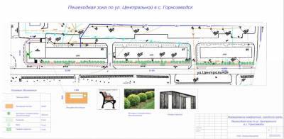 В Горнозаводске появится пешеходная зона и пергола с подсветкой - sakhalin.info - Горнозаводск
