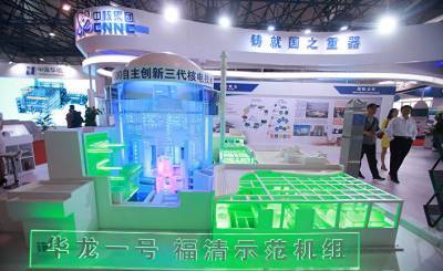 Новаторский суперпроект: рассмотрим ближе первый в мире блок реактора «Хуалун-1», выполняющий коммерческие операции (Синьхуа, Китай)