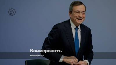 Марио Драги - Серджо Маттарелла - Экс-глава ЕЦБ Марио Драги может возглавить правительство Италии - kommersant.ru