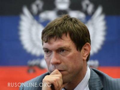 Царёв назвал условие воссоединения Донбасса с Россией
