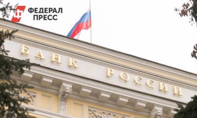 В России намерены отменить льготную ипотеку