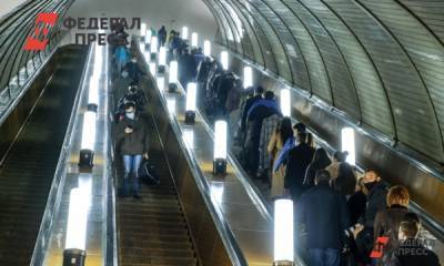 Центральные станции метро Москвы открылись