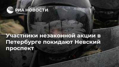 Участники незаконной акции в Петербурге покидают Невский проспект