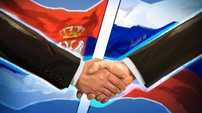 Вступление в ЕАЭС и ОДКБ сулит Сербии больше перспектив, чем «дружба» с Евросоюзом