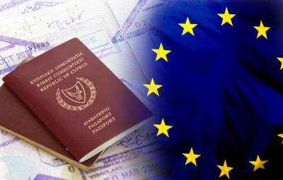 Власти Кипра отказались возвращаться к «золотым паспортам»
