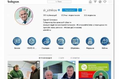 Губернатор Костромской области Сергей Ситников вошел в тройку самых активных губернаторов в Instagram