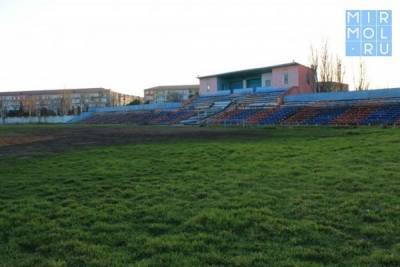 В Каспийске начнется строительство теннисных кортов на местном стадионе