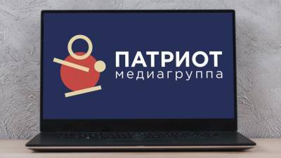 Запрет телевидения на Украине обсудят эксперты Медиагруппы "Патриот"