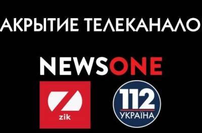 У Медведчука рассказали о причинах санкций против телеканалов 112, Ньюсван и ЗИК